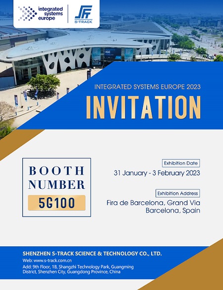 FHBAVTEC՝ ISE Trade Show-ում վերջին աուդիո տեխնոլոգիաները ցուցադրելու համար, գործընկերներ արդյունաբերության առաջնորդների հետ ցուցադրությունների և ցանցային հնարավորությունների համար