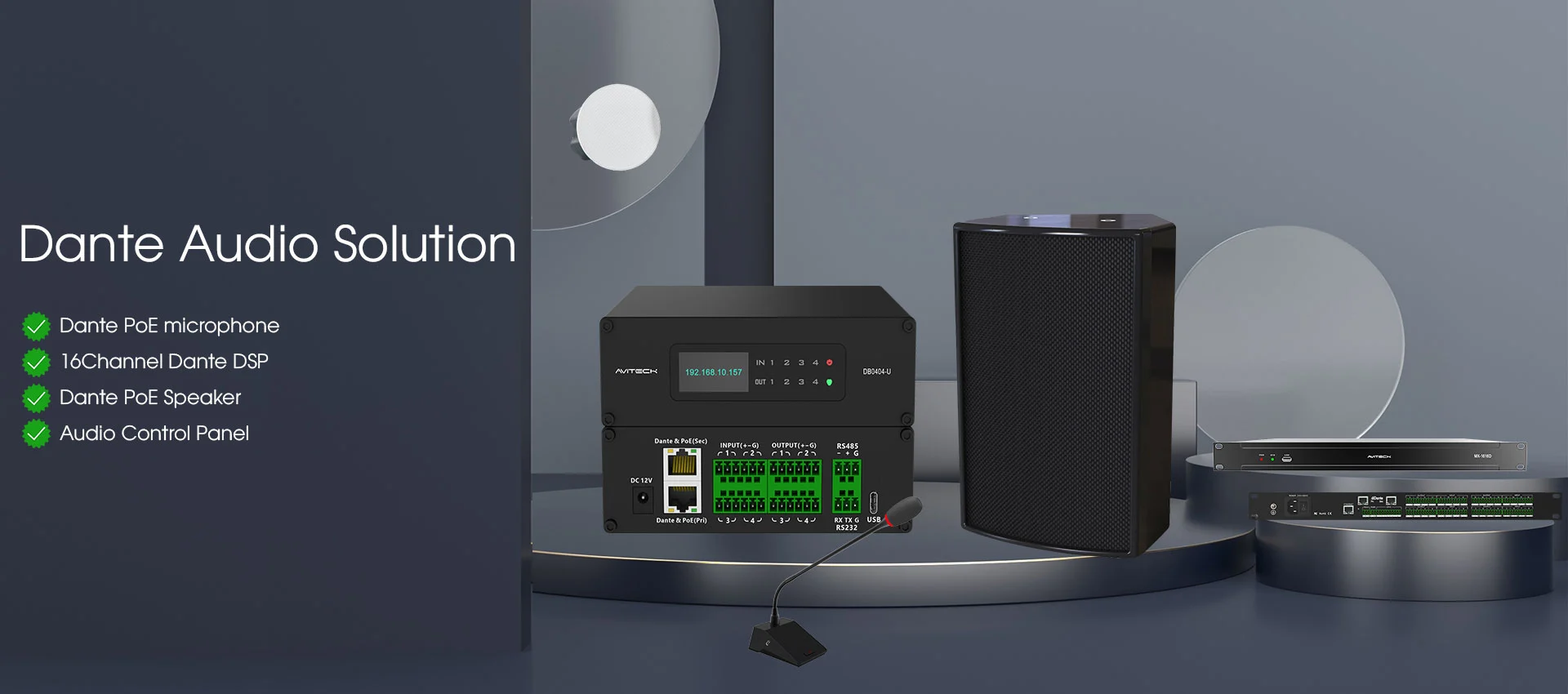 Հուսալի Dante աուդիո լուծում